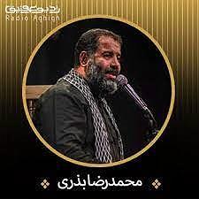 لاو پادکست ۵۳۷ به عزت و شرف لا اله الا الله