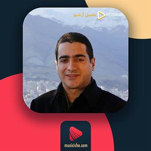 همیاون شجریان  هوای زمزمه هایت ایران من