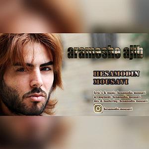 اخبار میانگاهی عجیب ارامش عجیب