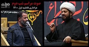 مونولوگ زیبای شربت دلدرد روضه آخربر درد دل خلق طبیب است حسن