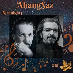 موسیقی نوستالژی نوستالژی 3