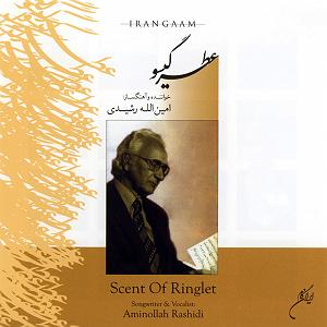 کار کلاسیک قدیمی افسانه