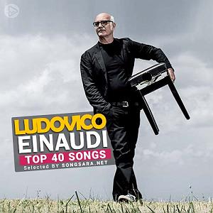 Ludovico Einaudi - Una Mattina - 2004 ایندی اونا ماتینا