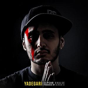 مونولوگ زیبای جوهر وقت نشناس هر چند وقت یه بار