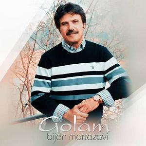 بیژن مرتضوی  گلم