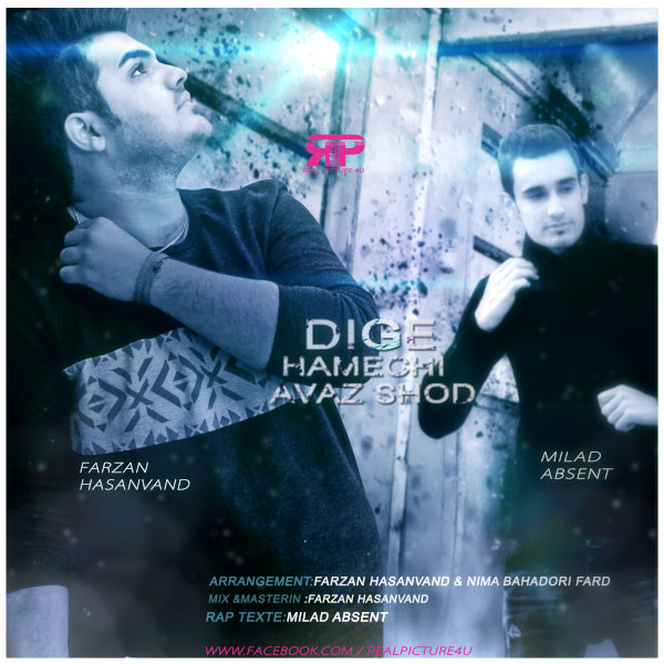 Dj farzan fo milad absent and farzan hasanvand