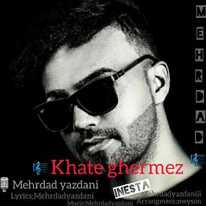 رضا یزدانی  قرمز مهرداد یزدانی خط قرمز