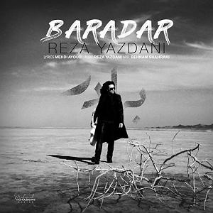 رضا یزدانی - اینجا تهرونه برادر