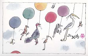 38 داستان یک وهابی  حق با علی ست داستان یک خانواده، با شقایق از آمریکا