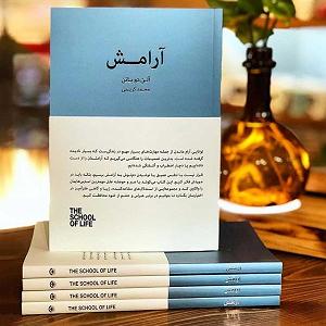 آهنگ امروز روز منه با صدای محمدعلی پورفرخی سرمایه داری : سختی های کار در دنیای امروز
