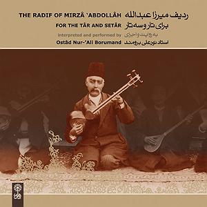 تفاوت تار و سه تار چهارمضراب (دستگاه ماهور)