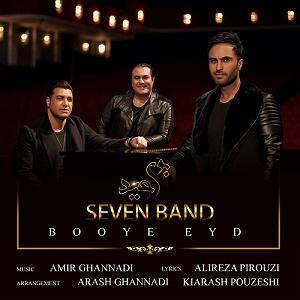 گروه سون بوی عید