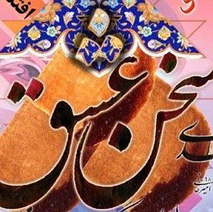 محمد معتمدی - دل تنها ای حیات دل هر زنده دلی دشتی