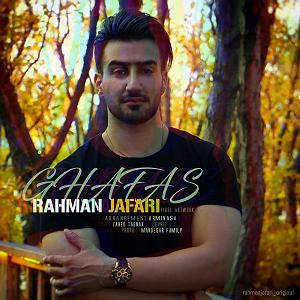 مونولوگ زیبای قفس قفس