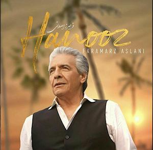 هنوز دوستت دارم... هنوز