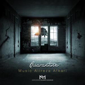 علیرضا افکاری quarantine