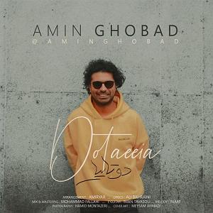 امین قباد dotaeeia