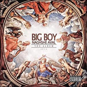 آهنگ جدید مهدی اعراف به نقش اول ٠٧ نقش اول