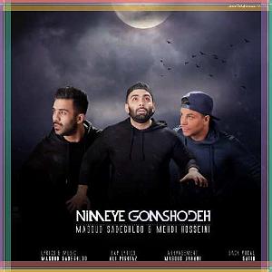 مسعود علیشاهی نیمه قم شده