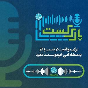 60 برنامه بستنی داغ  قناعت در کسب و کار موفقیت در کسب و کار
