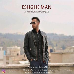 آرمین محمد حسن عشقه من