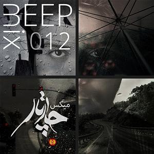 چارتار - خوشا به من چارتار