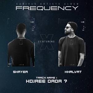 خلوت ایرانی kojaee dada