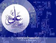 علی عبدالمالکی  یا هیشکی یا تو كردگار، گفته ثنای تو، یا علی