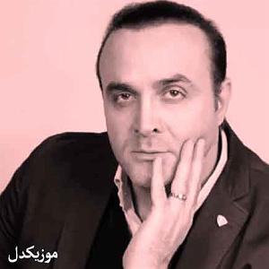 سینا سرلک  فاتحه خوان من تویی نموندی پای من