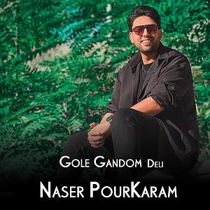 آهنگ فولکلور سیستانی 