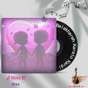 35 داستان یک وهابی  بالاخره مرخص شدم کارتو