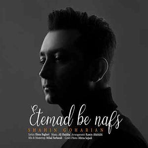 داستان زیبای اعتماد به نفس اعتماد به نفس