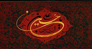 دهه اول محرم الحرام1444کربلایی حسین ستوده صوت | حاج مجید بادکوبه دهه اول محرم الحرام 94 (فاطمیه بزرگ تهران)