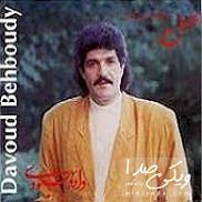 دوست دارم رنگ چشات 