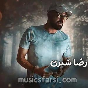 آلبوم دلم برات تنگ شده دلم برات تنگ شده بود(demo)