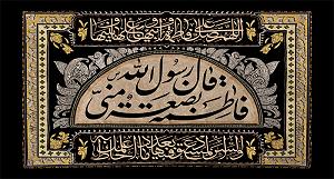 دانلود آهنگ جدید مهدی اعراف به دشمن 