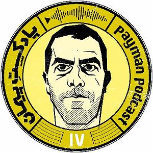 14 داستان یک وهابی  درست وسط هدف داستان یک‌ نیم‌روز آفتابِ مسجدسلیمان