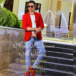 علی عظیمی عروس و داماد