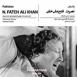 پلی لیست شاد مهمونی 2 پلیلیستِ نصرت فاتحعلیخان  | Playlist Of  N.F.Ali Khan