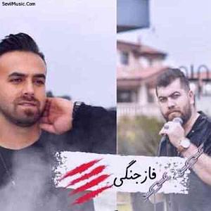 بویله سور دادا می منطقه گذر نکن حریم جنگه همش تیر و تفنگه