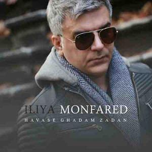 موسیقی برای قدم زدن در ساحل  3 هوس قدم زدن