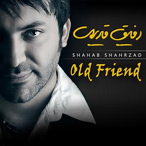 دکلمه کوتاه زندگی-باصدای احمدعلی عسکریان ١٠ زندگی کوتاه