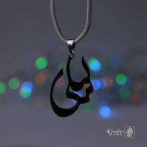 کنیس کنیس لیلی