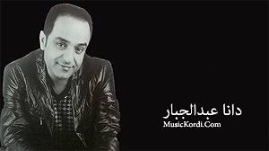 آلبوم مجنون زمانه آخ زمانه