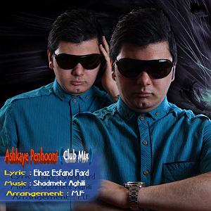 Samansaviour  Tamila  Khandehaye Penhooni اشکای پنهونی(club mix)