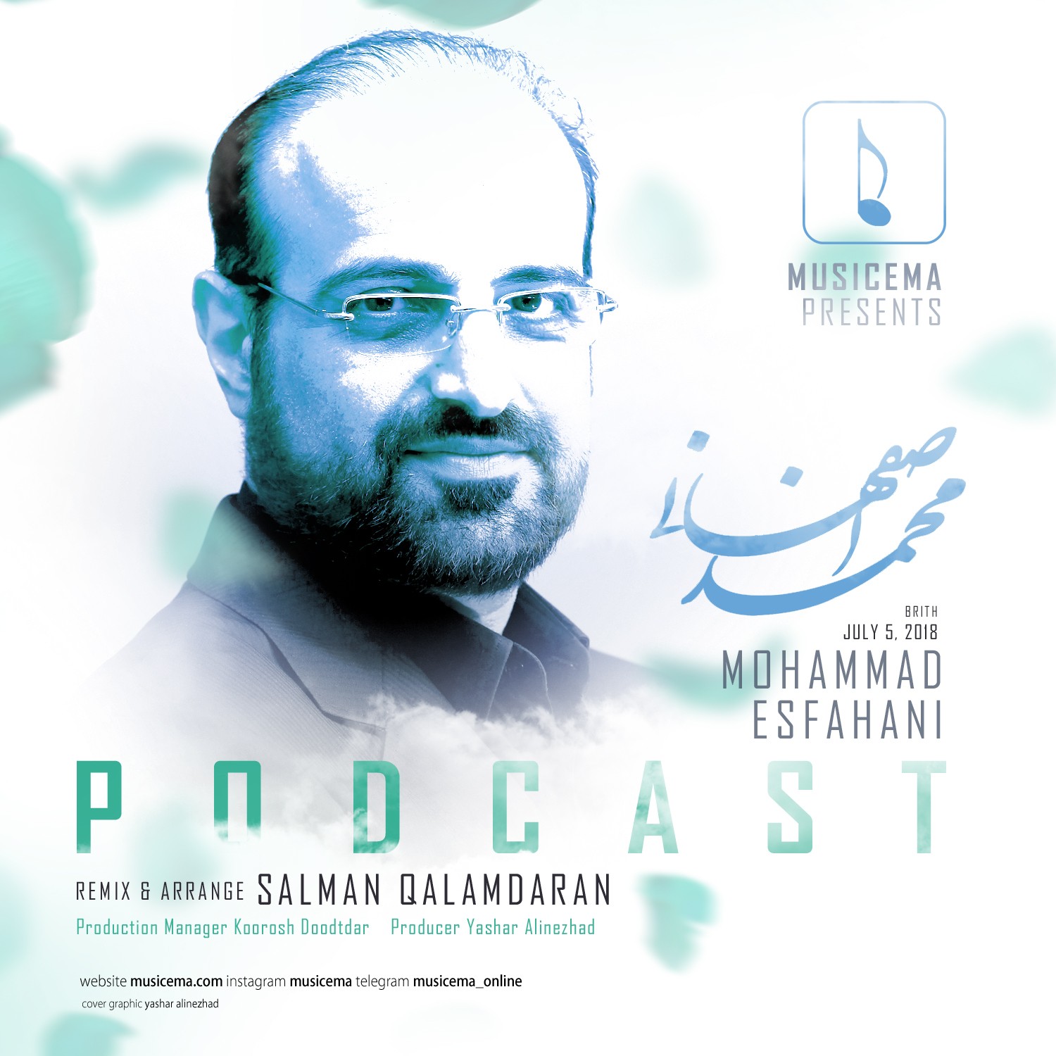 Adineh podcast پادکست محمد اصفهانی