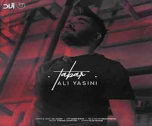 ali yasini تبر