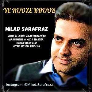 یه روز خوب داشته باش یه روز خوب