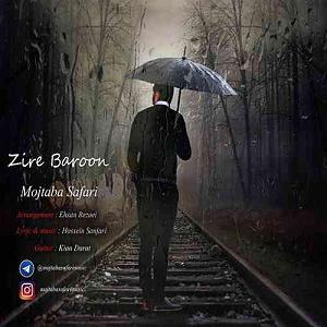 آلبوم زیر بارون مجتبی صفری زیر بارون