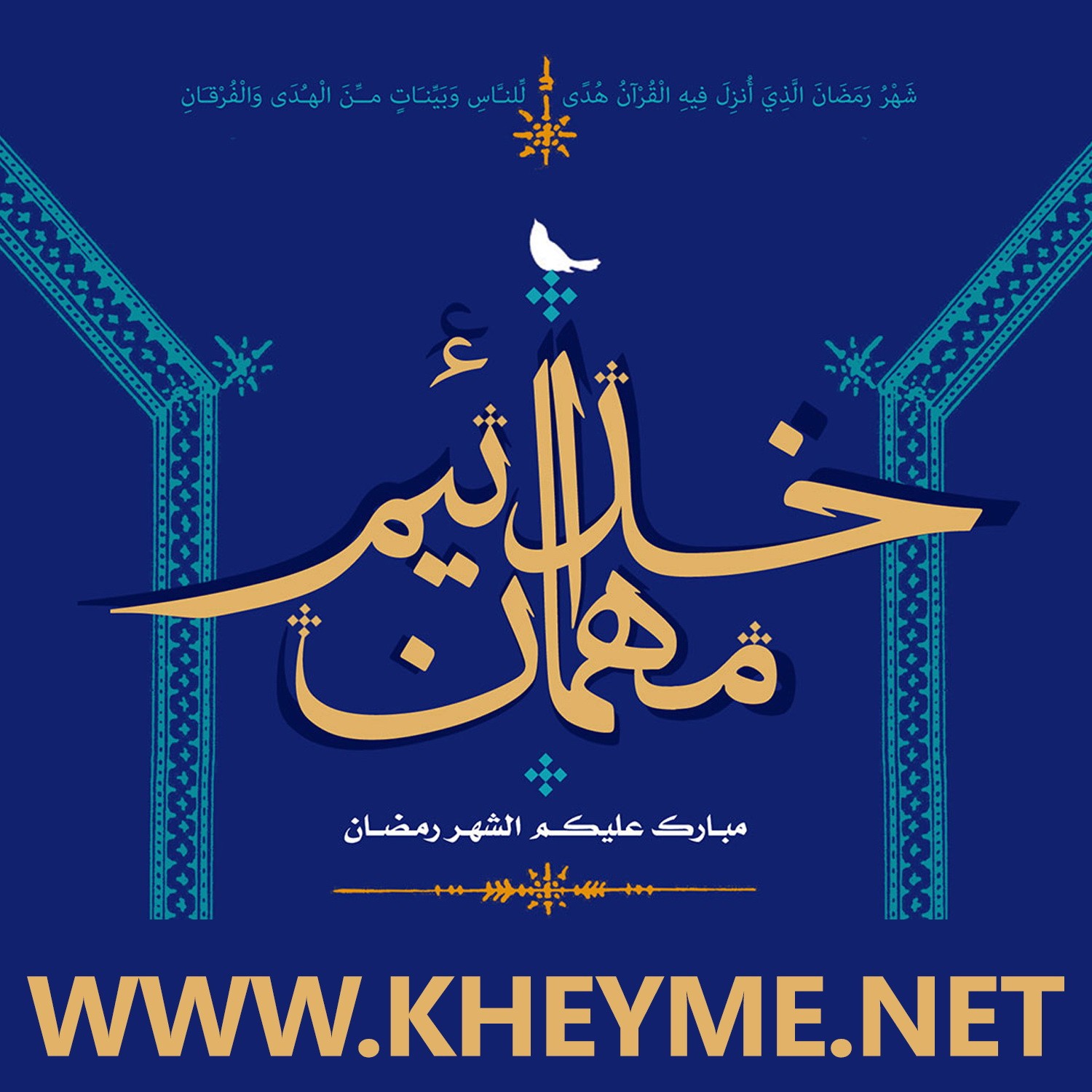 هوای دل باصدای محمدشیخی زازرانی هوای دل